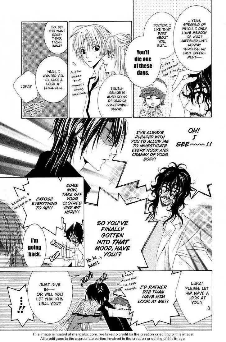 Uragiri wa Boku no Namae wo Shitteiru Chapter 8 9